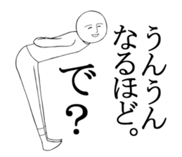 Unpleasant guy2 sticker #4044324