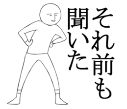 Unpleasant guy2 sticker #4044326