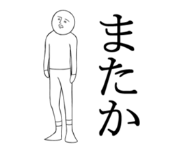 Unpleasant guy2 sticker #4044328