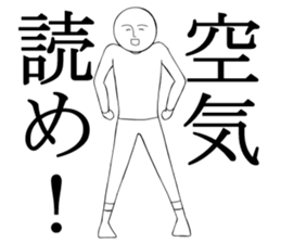 Unpleasant guy2 sticker #4044330