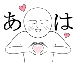 Unpleasant guy2 sticker #4044331