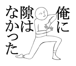 Unpleasant guy2 sticker #4044333