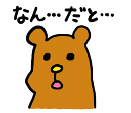 Sticker of very cute animals sticker #4044377