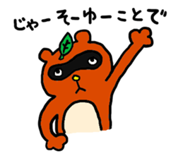 Sticker of very cute animals sticker #4044382