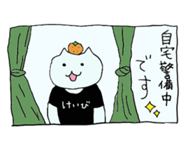 Sticker of very cute animals sticker #4044389