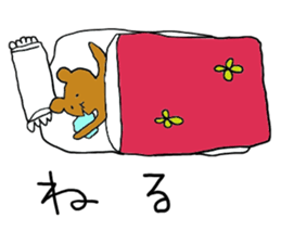 Sticker of very cute animals sticker #4044398