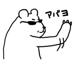 Sticker of very cute animals sticker #4044400