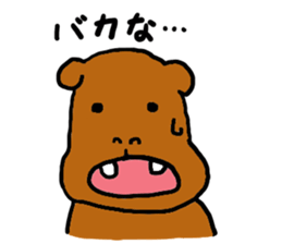 Sticker of very cute animals sticker #4044403