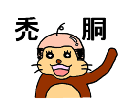 Sticker of very cute animals sticker #4044410