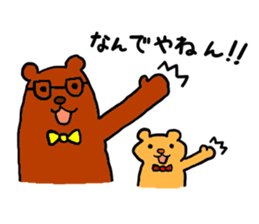 Sticker of very cute animals sticker #4044413