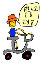 My (yuuki) every day sticker #4044456