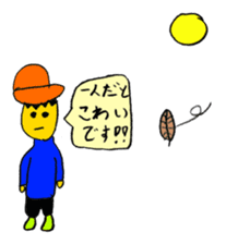 My (yuuki) every day sticker #4044458