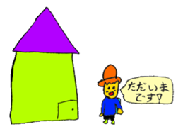 My (yuuki) every day sticker #4044459