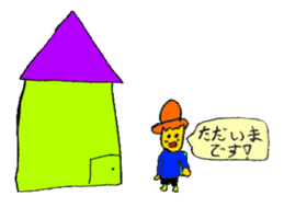 My (yuuki) every day sticker #4044459