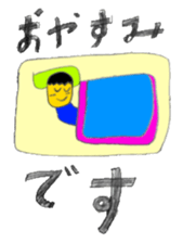 My (yuuki) every day sticker #4044463