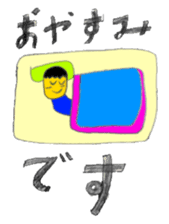 My (yuuki) every day sticker #4044463