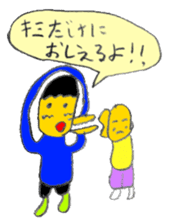 My (yuuki) every day sticker #4044464