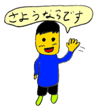 My (yuuki) every day sticker #4044465