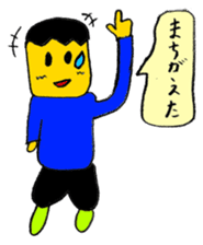 My (yuuki) every day sticker #4044467