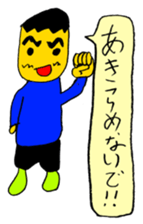 My (yuuki) every day sticker #4044469