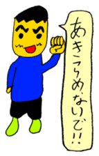 My (yuuki) every day sticker #4044469