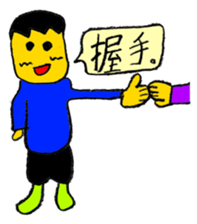 My (yuuki) every day sticker #4044471