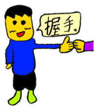 My (yuuki) every day sticker #4044471