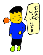 My (yuuki) every day sticker #4044476