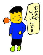 My (yuuki) every day sticker #4044476