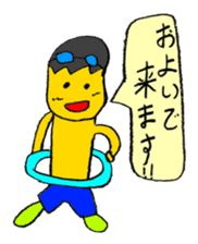 My (yuuki) every day sticker #4044478