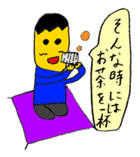 My (yuuki) every day sticker #4044480