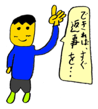 My (yuuki) every day sticker #4044481