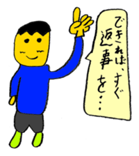 My (yuuki) every day sticker #4044481