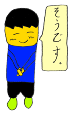 My (yuuki) every day sticker #4044487