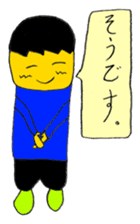 My (yuuki) every day sticker #4044487