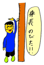 My (yuuki) every day sticker #4044488