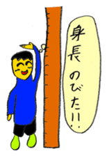 My (yuuki) every day sticker #4044488