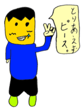 My (yuuki) every day sticker #4044494