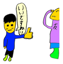 My (yuuki) every day sticker #4044495