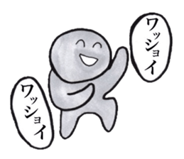 Gray human being sticker #4044496