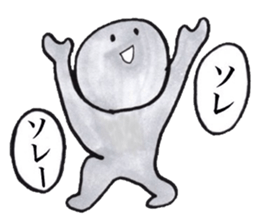 Gray human being sticker #4044497