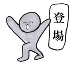 Gray human being sticker #4044499