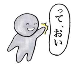 Gray human being sticker #4044501