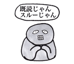 Gray human being sticker #4044502