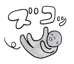 Gray human being sticker #4044503