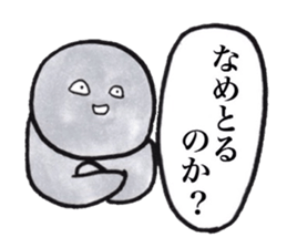 Gray human being sticker #4044504