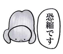 Gray human being sticker #4044505