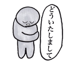 Gray human being sticker #4044506