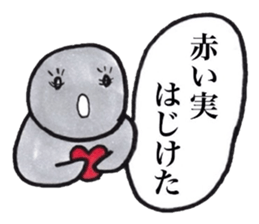 Gray human being sticker #4044507