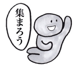 Gray human being sticker #4044508